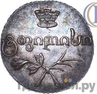 Полуабаз 1831 года АТ Для Грузии