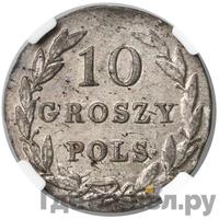 10 грошей 1827 года