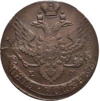 5 копеек 1795 года