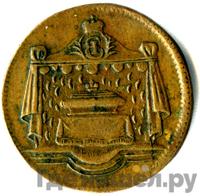 Жетон 1761 года