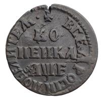 1 копейка 1705 года