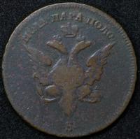 Пара - 3 денги 1771 года