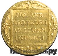 Дукат 1837 года  Нидерландская имитация