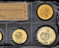 Годовой набор 1967 года