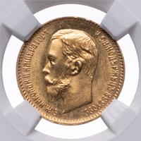 5 рублей 1909 года