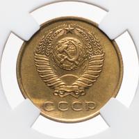 3 копейки 1981 года