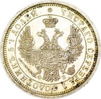 25 копеек 1856 года СПБ ФБ