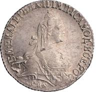 20 копеек 1771 года СПБ
