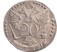 20 копеек 1771 года СПБ