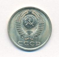 20 копеек 1983 года