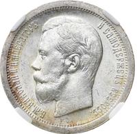 50 копеек 1896 года