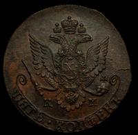 5 копеек 1781 года