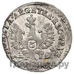 3 гроша 1761 года