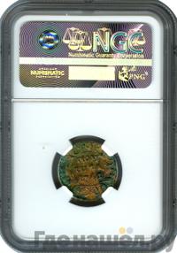 Полушка 1741 года