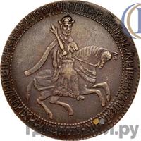 Рубль 1654 года