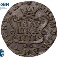 Полушка 1771 года