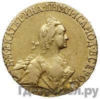 5 рублей 1766 года