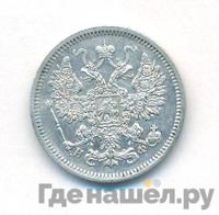 15 копеек 1864 года СПБ НФ