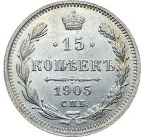15 копеек 1905 года СПБ АР