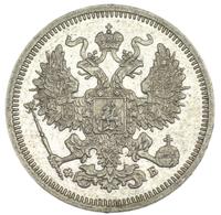 10 копеек 1862 года СПБ МИ