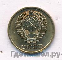 2 копейки 1984 года