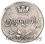 Абаз 1806 года