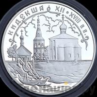 3 рубля 2002 года СПМД