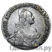 Полуполтинник 1769 года ММД EI
