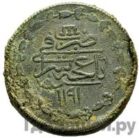 Кырмыз (5 копеек) 1782 года  Шахин-Гирей