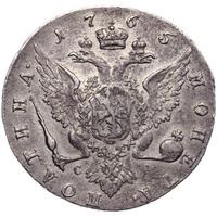 Полтина 1765 года