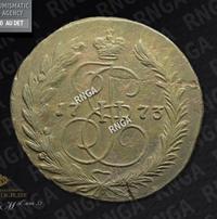 2 копейки 1773 года
