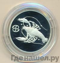 2 рубля 2003 года СПМД