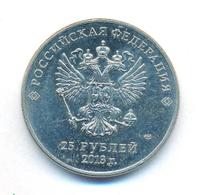 25 рублей 2013 года  Лучик и Снежинка