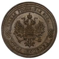 1 копейка 1879 года СПБ