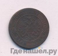 2 копейки 1873 года ЕМ