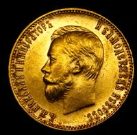 10 рублей 1911 года ЭБ