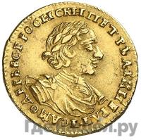 2 рубля 1723 года