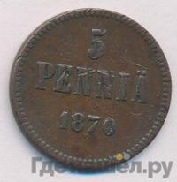 5 пенни 1870 года  Для Финляндии