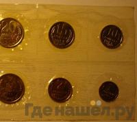 Годовой набор 1966 года ЛМД Госбанка СССР