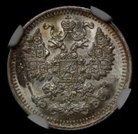 5 копеек 1911 года
