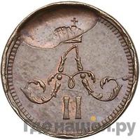 Полушка 1865 года ЕМ