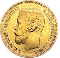 5 рублей 1897 года