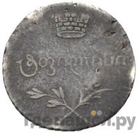 Полуабаз 1804 года