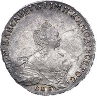 1 рубль 1755 года