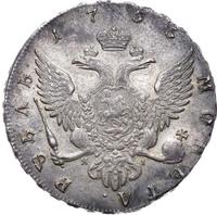 1 рубль 1755 года