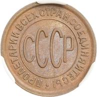 Полкопейки 1928 года