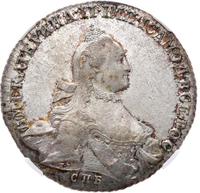 1 рубль 1765 года