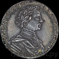 Полуполтинник 1713 года