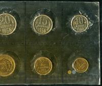 Годовой набор 1966 года ЛМД Госбанка СССР