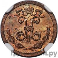 1/4 копейки 1894 года СПБ